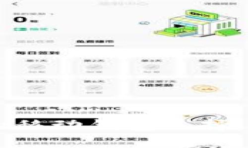 Bitpie安卓版：你的移动钱包选择，让数字资产更安全