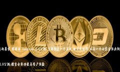 为了满足您的要求，我将为“Tokenim 2.0公测”主题