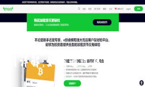 Tokenim分润计划详解：如何通过区块链技术实现财富共享