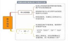 Tokenim联合签名：区块链技