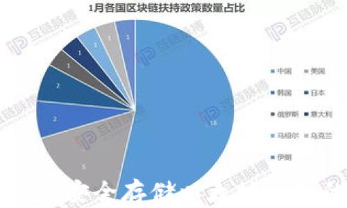 
ETHTT冷钱包：安全存储以太坊资产的最佳选择