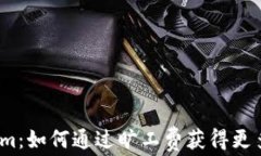 Tokenim：如何通过旷工费获