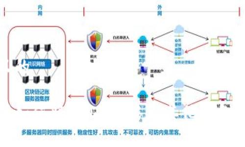 思考一个且的

火币交易所如何将USDT转移到其他钱包的详细指南