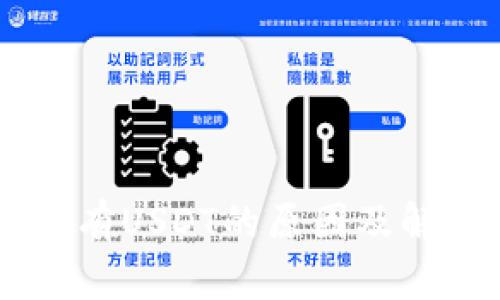 IM钱包中没有USDT的原因及解决方案解析