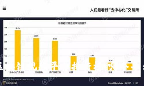 2023年全球区块链视频平台排行榜：哪个平台最值得关注？