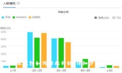 狗狗币旧版钱包如何轻松