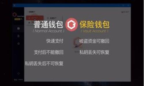 baiotiTokenim空投币能赚钱吗？全面解析与投资策略/baioti
Tokenim, 空投币, 赚钱, 加密货币投资/guanjianci

### 内容主体大纲

1. **引言**
   - 介绍什么是Tokenim和空投币
   - 为什么空投币引起了投资者的关注

2. **空投币的基本概念**
   - 什么是空投币
   - 空投币的目的和常见类型
   - 空投币的收益来源

3. **Tokenim的具体分析**
   - Tokenim平台介绍
   - Tokenim空投项目的特点
   - Tokenim的市场表现和前景

4. **通过Tokenim空投币赚钱的可能性**
   - 如何参与Tokenim空投
   - 空投币的购买与交易策略
   - 可能的收益和风险评估

5. **成功案例与失败案例分析**
   - 成功获取空投币的案例
   - 空投币投资的失败案例
   - 从案例中学习的教训

6. **注意事项与风险**
   - 空投币投资的风险警示
   - 需关注的法律和合规问题
   - 如何选择可靠的空投项目

7. **未来展望**
   - 加密货币市场的发展趋势
   - Tokenim及空投项目的未来

8. **结论**
   - 总结Tokenim空投币的投资潜力
   - 对投资者的建议

### 引言

在当今数字货币迅猛发展的大环境下，各种新型投资方式层出不穷。Tokenim作为一种新兴的加密货币平台，吸引了众多投资者的注意。其中，空投币作为一种特别的加密资产，因其零门槛、低风险的特点，逐渐成为投资者青睐的对象。

本文旨在深度解析Tokenim空投币的相关内容，帮助投资者理解其赚钱的可能性以及相关的投资策略。

### 空投币的基本概念

#### 什么是空投币

空投币（Airdrop）是加密货币行业中一种营销手段，通常由新项目或者现有项目以免费分赠的方式向用户发放代币。通过空投，项目方希望提高认知度、增加用户基础并推动其代币的流通。

#### 空投币的目的和常见类型

空投的目的多样，包括宣传推广、社区建设、用户激励等。常见的空投类型包括常规空投、持币空投、任务空投和闪电空投等，不同类型的空投在细节上有所不同。

#### 空投币的收益来源

空投币通常能够为持有人带来潜在的利益，收益主要来源于其代币在市场上的自由交易。当空投币的需求上升时，价格亦可能随之上涨。

### Tokenim的具体分析

#### Tokenim平台介绍

Tokenim是一家新兴的加密货币交易平台，主打安全与高交易流通性。该平台提供一些独特的功能，使其在众多交易平台中脱颖而出。

#### Tokenim空投项目的特点

Tokenim的空投项目一般具有较高的透明度和社区参与度，用户可通过简单的步骤参与空投，获得相关代币。

#### Tokenim的市场表现和前景

根据市场行情，Tokenim的代币表现尚可，未来发展趋势依赖于其技术进步和市场环境。专注于Tokenim空投的投资，能否带来收益是值得关注的话题。

### 通过Tokenim空投币赚钱的可能性

#### 如何参与Tokenim空投

参与Tokenim空投的步骤通常涉及注册平台账户、完成社交媒体任务或持有相关代币。具体流程因项目而异，一般较为简单。

#### 空投币的购买与交易策略

在获取空投币后，投资者应制定合理的买入和卖出策略，以最大化收益。市场上的价格波动是关键影响因素。

#### 可能的收益和风险评估

尽管空投币的收益潜力巨大，但其中也潜藏着不少风险，包括价格波动、项目失败等。因此进行充分的风险评估非常重要。

### 成功案例与失败案例分析

#### 成功获取空投币的案例

许多投资者通过参与Tokenim的空投，成功在市场上获得了可观的收益。这个过程通常需要精确的市场判断和合适的策略。

#### 空投币投资的失败案例

然而，部分投资者也因盲目跟风，或未能及时止损而遭受损失。学习这些经验教训，能够为未来的投资提供重要参考。

#### 从案例中学习的教训

通过分析成功与失败案例，投资者能够提高自身的市场判断能力，并制定适合自己的投资策略。

### 注意事项与风险

#### 空投币投资的风险警示

投资加密货币，尤其是空投币，需时刻警惕市场风险，包括价格波动、流动性风险等。了解这些风险能帮助投资者做出更明智的决定。

#### 需关注的法律和合规问题

不同国家对加密货币的法律监管程度不同，投资者需关注相关法律和合规问题，避免因法律风险遭受损失。

#### 如何选择可靠的空投项目

选择可靠的空投项目是投资成功的关键因素。投资者应通过充分调研，了解项目团队的背景、社区的活跃度等因素，做出理智的选择。

### 未来展望

#### 加密货币市场的发展趋势

随着区块链技术的不断发展，加密货币市场的未来将充满可能性。Tokenim及其空投项目有望迎来更大的增长空间。

#### Tokenim及空投项目的未来

Tokenim在未来的多样化发展策略，将可能使其在竞争激烈的市场中站稳脚跟，为投资者带来更多的机会。

### 结论

综上所述，Tokenim空投币作为一种投资方式，确实有其独到的魅力和潜在的收益。然而，投资者需对空投币的风险有全面的了解，并制定适合自己的投资策略。

在投资过程中，一如既往地保持谨慎、理性将是关键，合理规划投资方向，以获取更多收益的机会。

### 相关问题

1. **Tokenim的空投币是如何分发的？**
2. **参与空投币投资需要哪些准备？**
3. **如何评估空投币的潜在价值？**
4. **有哪些常见的空投骗局需要避免？**
5. **如何提高获取空投币的成功率？**
6. **Tokenim如何确保其空投的安全性？**

（注意：以上内容只为初级框架，详细内容需展开并根据实际数据及案例进行填充。）