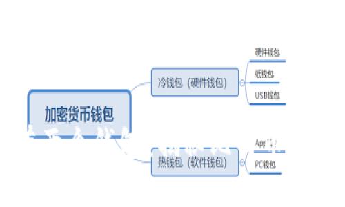 比特币为什么有两个钱包？揭秘比特币钱包的类型与功能