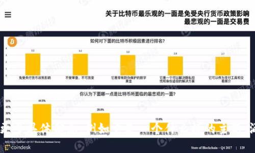 请确认具体需求：在为您提供所需内容之前，我需要确认一些信息。请您提供关于“tokenim”的更多具体信息，例如它是一个什么样的主题，涵盖哪些领域，以及您期望的风格等细节。这样我才能为您定制出符合需求的和内容大纲。谢谢！