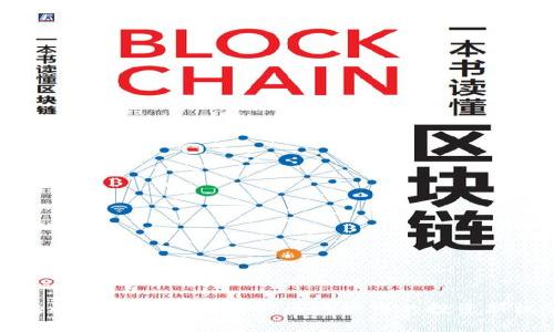 Tokenim代币：深入了解区块链中的投资新机会