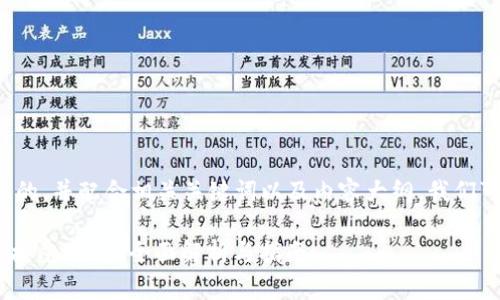 要创建一个且的，并配合相关关键词以及内容大纲，我们可以这样进行：

Tokenim能否接受空投？全面解析与指南