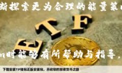   Tokenim转账能量不足的含