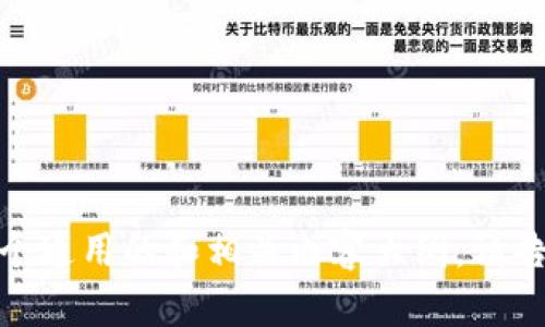 关于“im官网下载苹果2.0”的具体信息我并不清楚。但我可以帮助您提供一个通用的和相关内容大纲。请告诉我你想讨论的内容主题或问题，我将为您提供一个相关的、关键词和大纲。