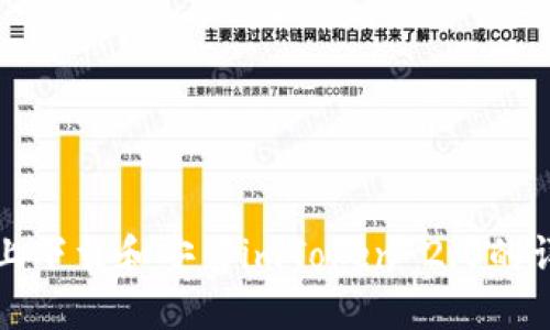 在电脑上下载和安装imToken 2.0的详细指南