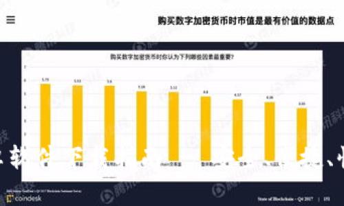 Tokenim官方安卓软件下载指南 - 安全、便捷、快速获取最新版本