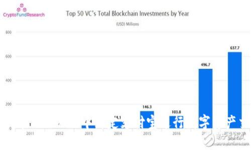 如何在Tokenim中绑定支付宝进行数字资产交易