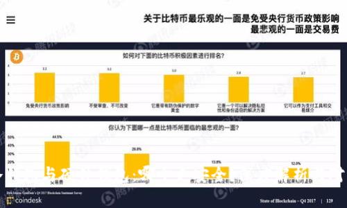 冷钱包与硬件钱包：哪个更安全？深度解析与对比