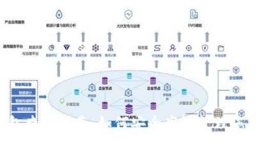 : IM2.0钱包查询指南：如何安全高效管理您的数字资产