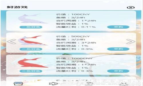 Tokenim转币记录：详细解读与实用指南