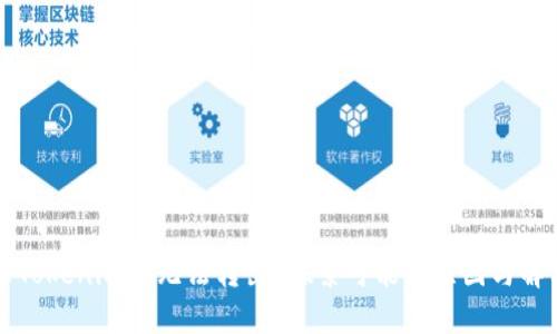 为什么Tokenim币无法转出？探索可能的原因与解决方案