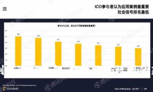 中国创新冷链钱包：提升物流效率的新选择