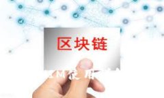 手机中的双重TOKENIM使用详