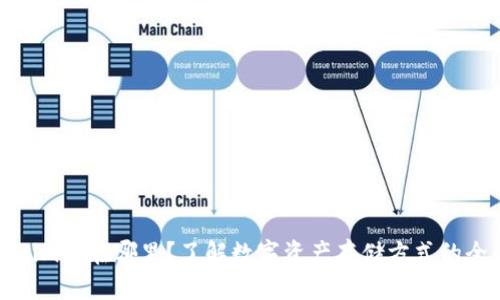 Tokenim存在哪里？了解数字资产存储方式的全解析