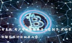 在Tokenim和天涯的相关信息