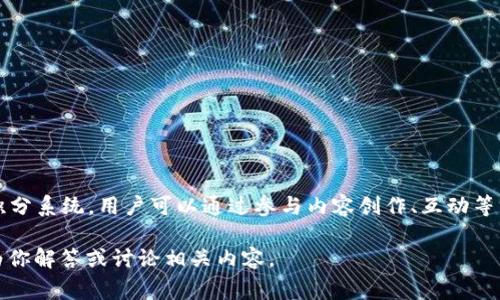 在Tokenim和天涯的相关信息中，