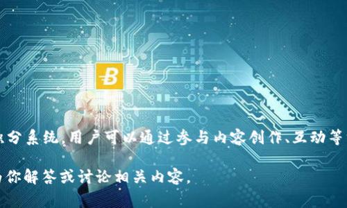 在Tokenim和天涯的相关信息中，