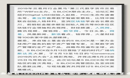 ### 全面解析Tokenim多钱包：安全、便捷的数字货币管理利器