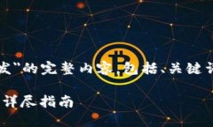 以下是关于＂tokenim上的