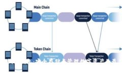 USDT离线冷钱包：安全存储