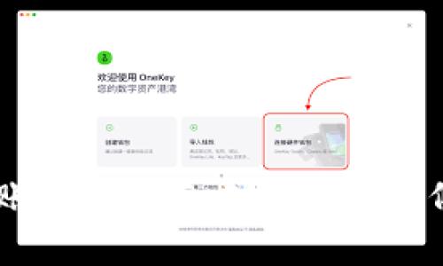 USDT转账钱包推荐：矿工费用最低的选择