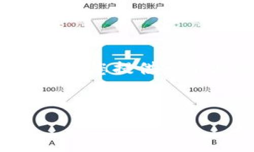 为了更好地解答“tokenim是冷钱包还是热钱包呢”的问题，下面我将为您提供一个且的、相关关键词、内容大纲，以及针对该问题进行详细分析的结构。

### 
Tokenim：冷钱包与热钱包的完美结合