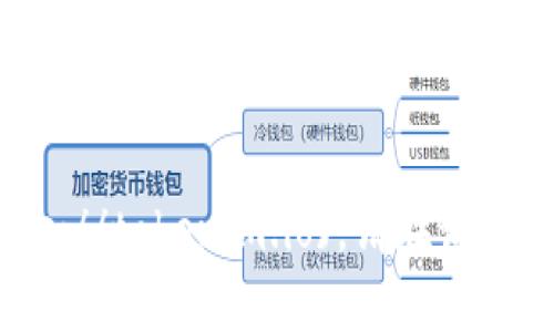 Tokenim的官方网站是 [tokenim.io](https://tokenim.io)。请在访问网站时确保网址的准确性，以避免假冒网站。