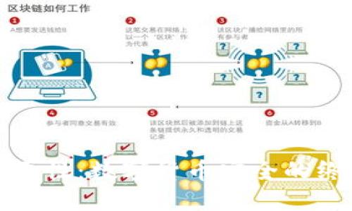 冷钱包的必要性：数字货币安全的终极解决方案