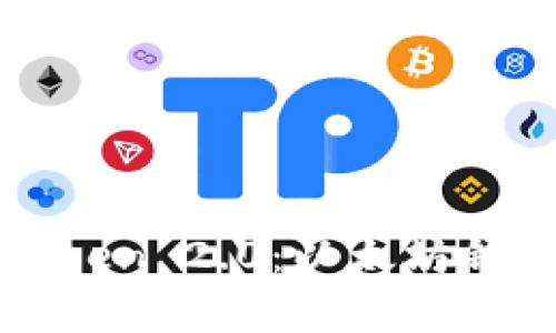 全面解析imToken 2.0：以太坊钱包的未来之路