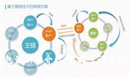 以太坊钱包最新版介绍：支持多语言的用户体验