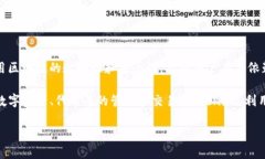 Tokenim 是一种基于区块链技