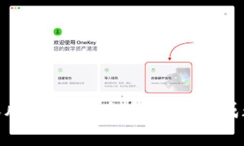 Tokenim转账风险解析：如何安全完成数字资产交易