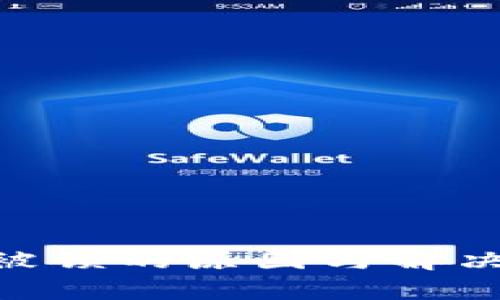 Tokenim被锁的原因与解决方案解析