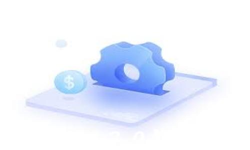 
如何将挖矿收益转入imToken 2.0钱包：详细指南与常见问题解析