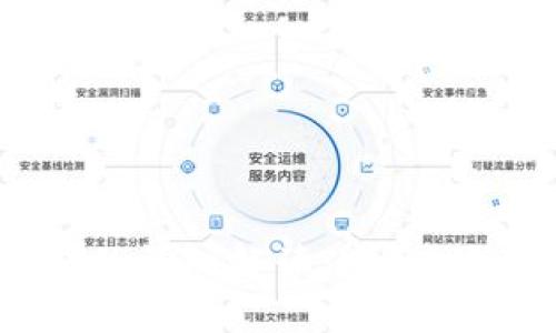 USDT波场钱包的详细解读：安全、使用和选择指南