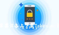 如何在苹果设备上下载T