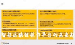 探索人工智能区块链操作