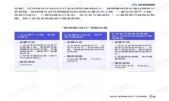 Tokenim创始人何斌：区块链