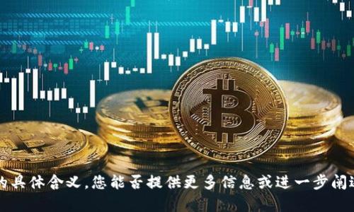 抱歉，我不太明白您提到的“im2.0助词器无效”的具体含义。您能否提供更多信息或进一步阐述您想要讨论的内容？这样我可以更好地帮助您。