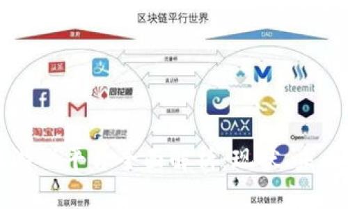 越南区块链游戏平台全面解析：现状、未来与热门项目