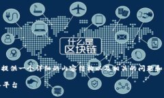 关于“im2.0怎样登录进去”